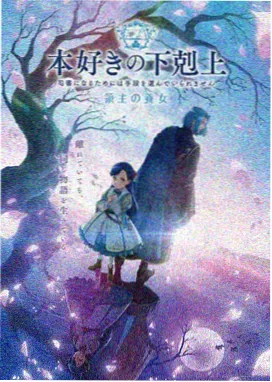 灰烬之城 剧集海报
