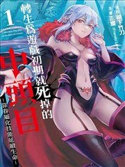 纸牌屋外传 剧集海报