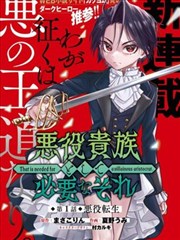 回声塔 剧集海报