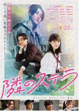 荒原信号 剧集海报